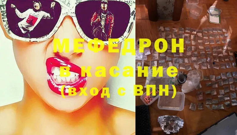 МЯУ-МЯУ 4 MMC  Нытва 