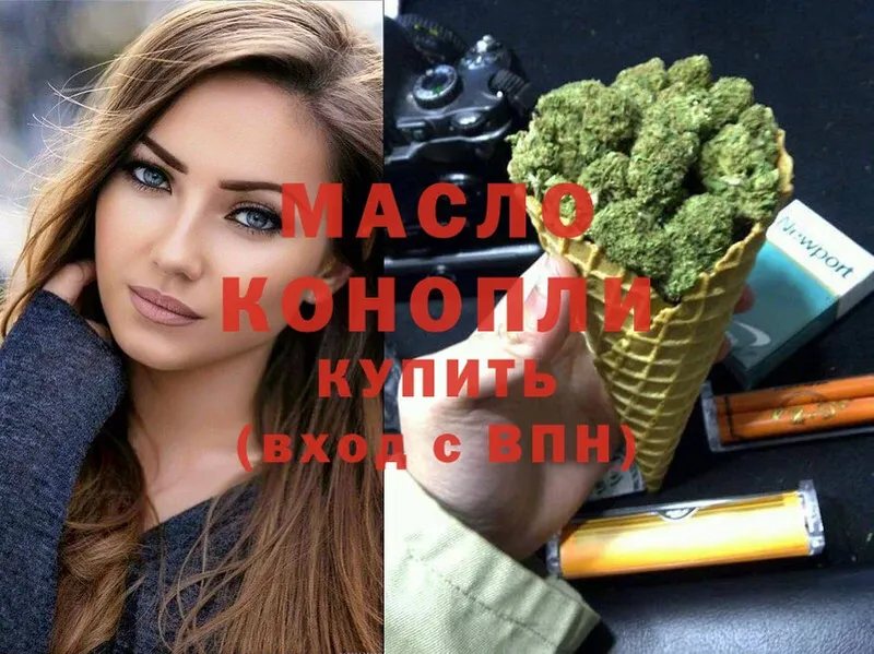 ТГК концентрат  купить закладку  Нытва 